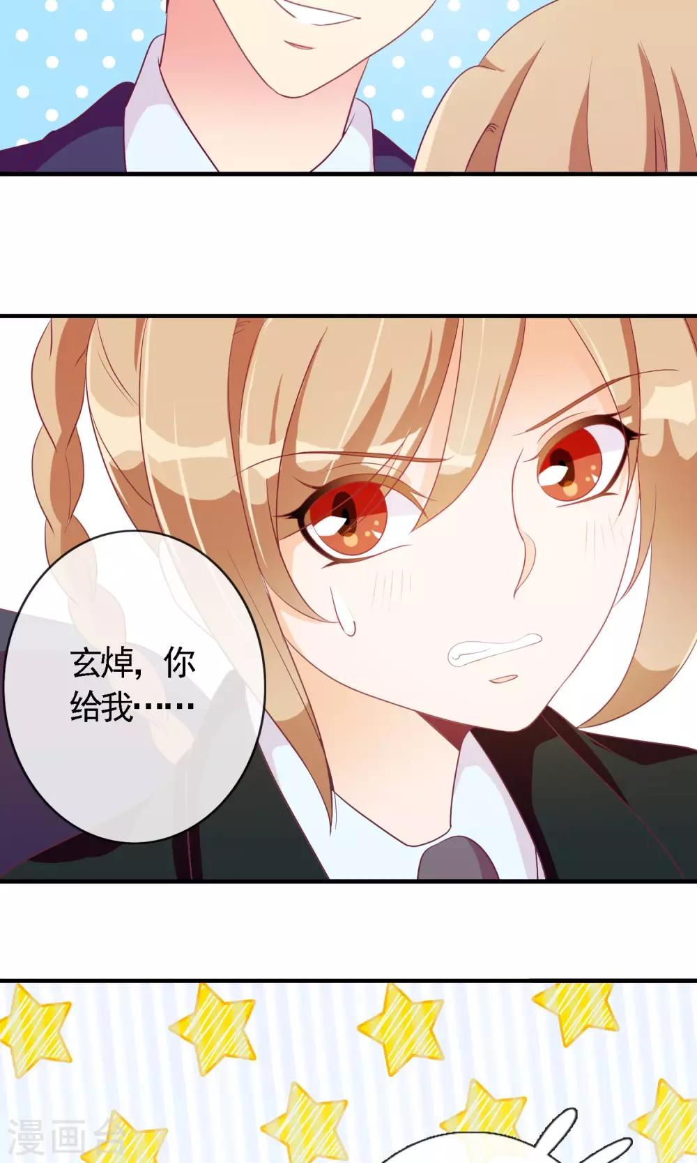 第20话 旁观者清-第21话