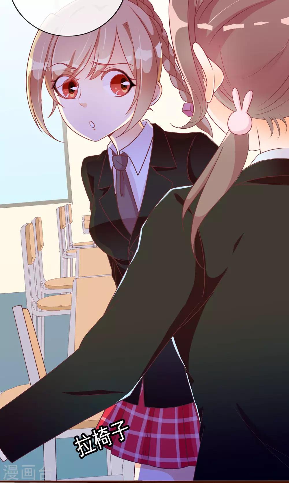 第20话 旁观者清-第21话