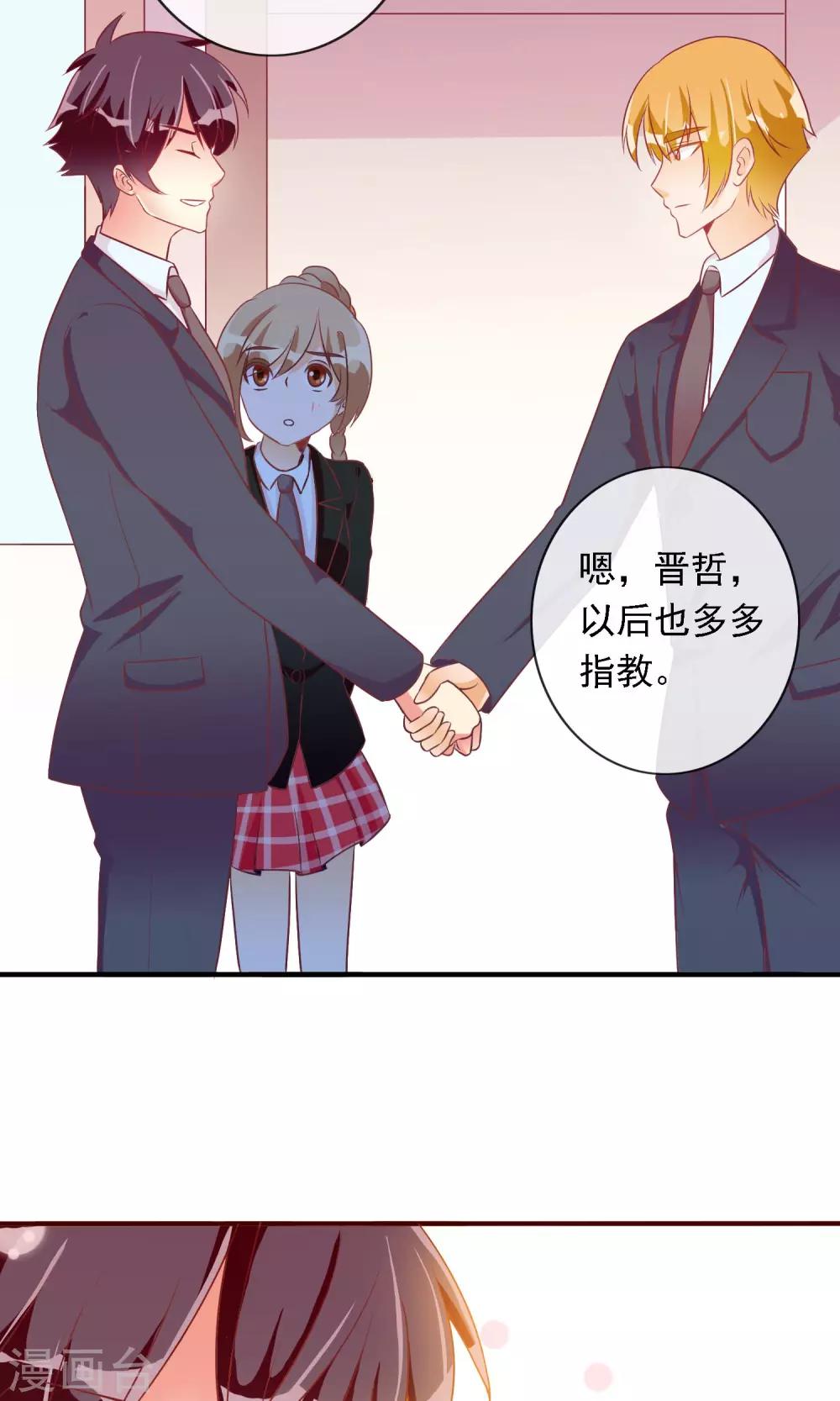 第20话 旁观者清-第21话