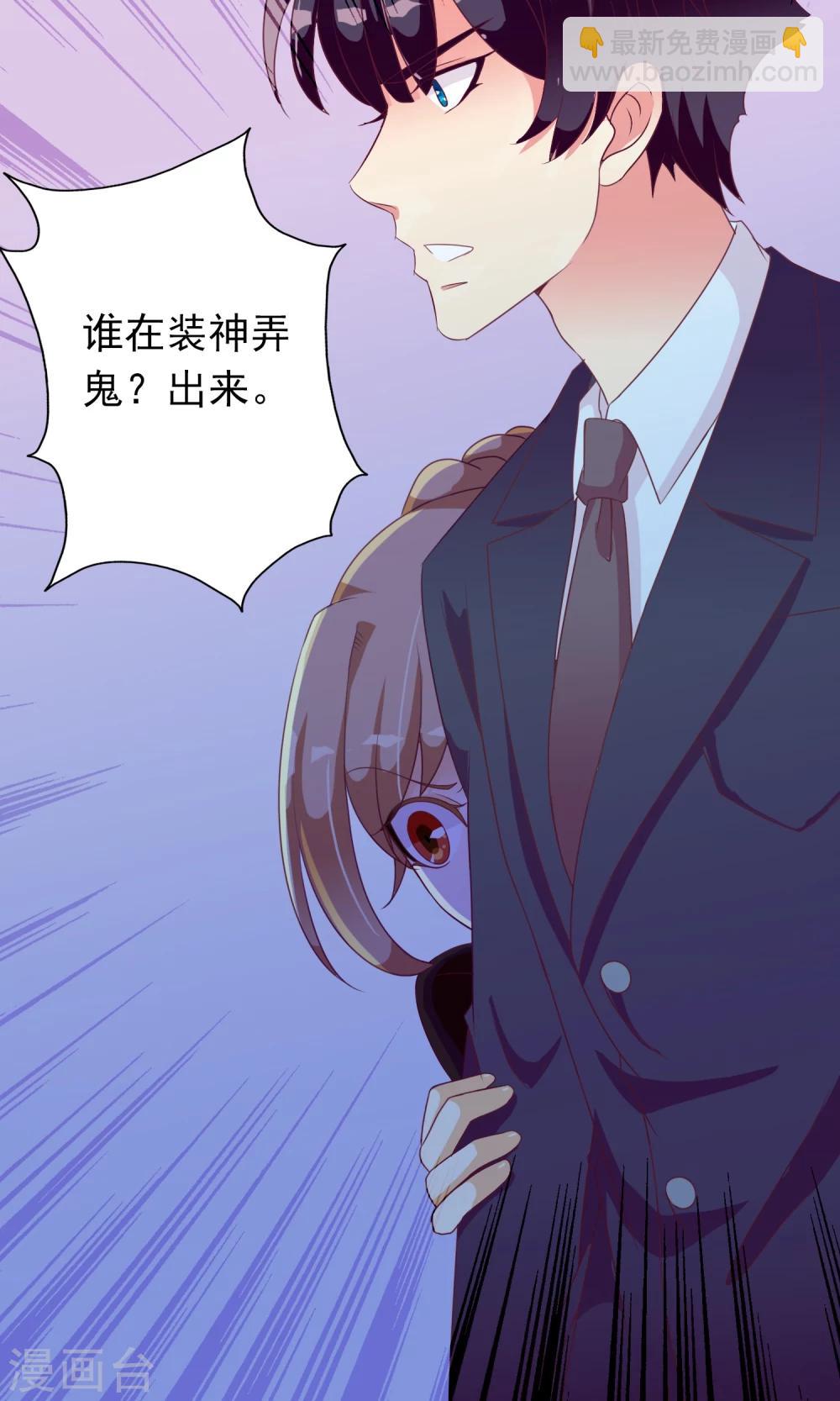 第22话 恶作剧？！-第23话