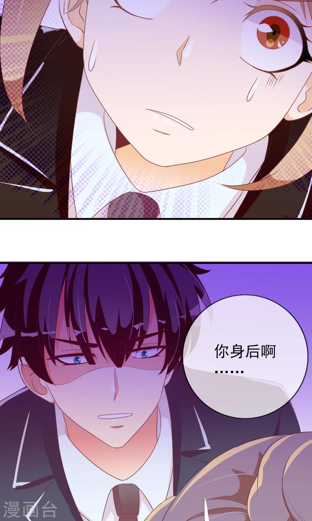 第22话 恶作剧？！-第23话