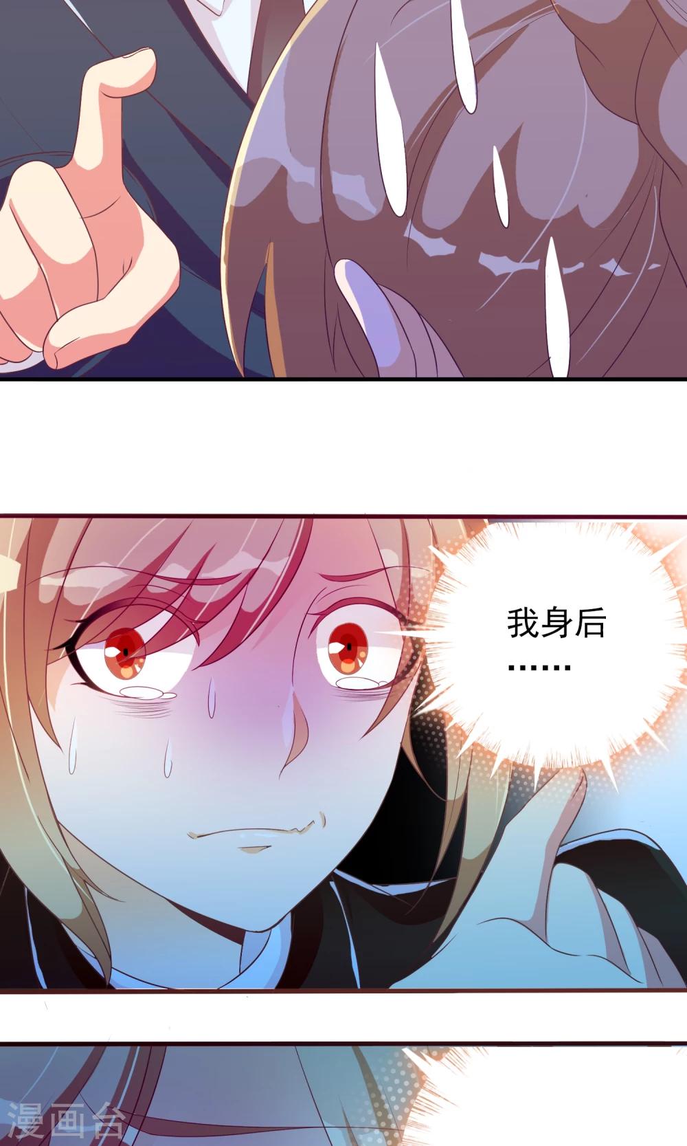 第22话 恶作剧？！-第23话