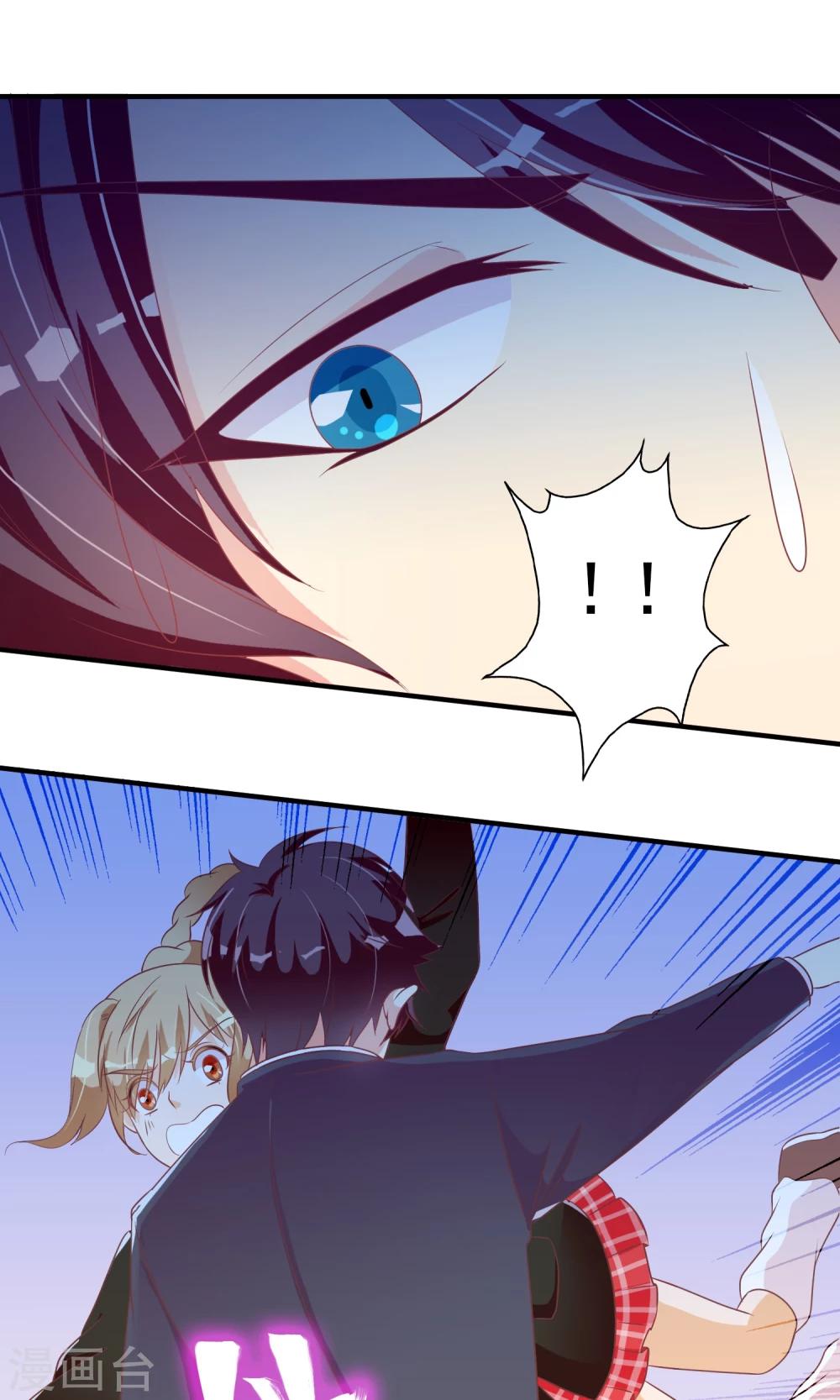 第22话 恶作剧？！-第23话