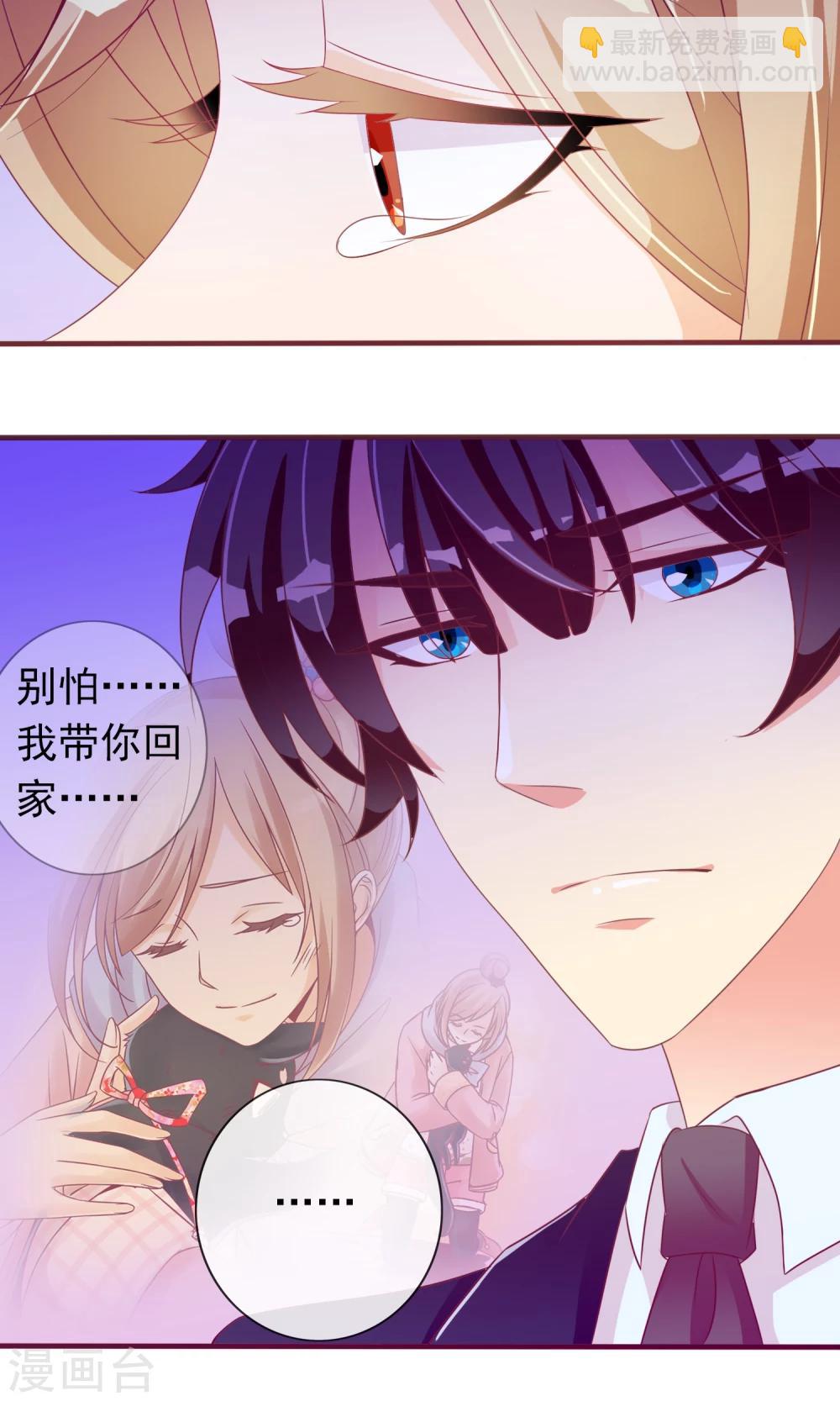 第22话 恶作剧？！-第23话