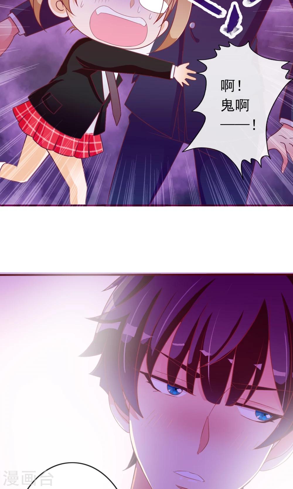 第22话 恶作剧？！-第23话