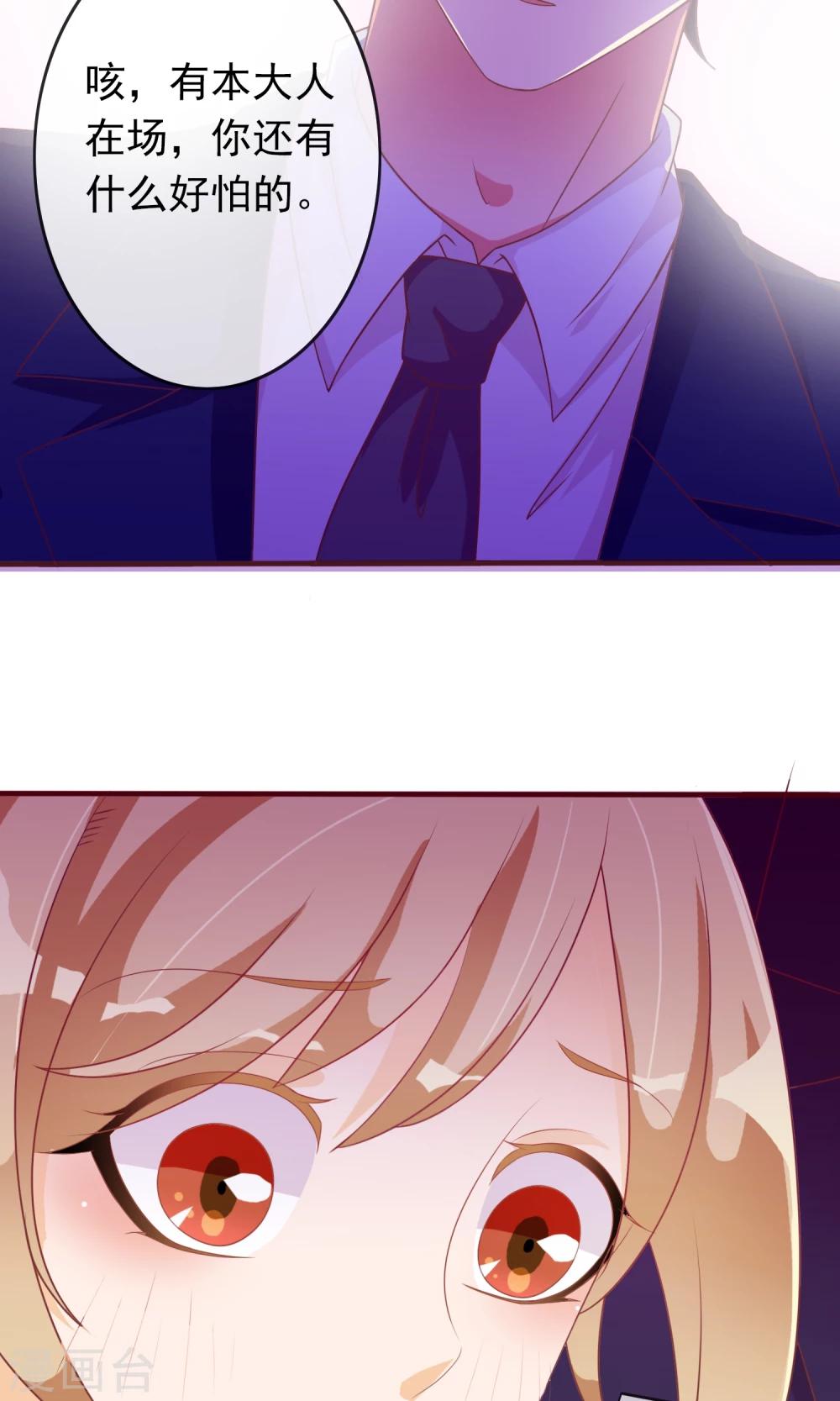 第22话 恶作剧？！-第23话