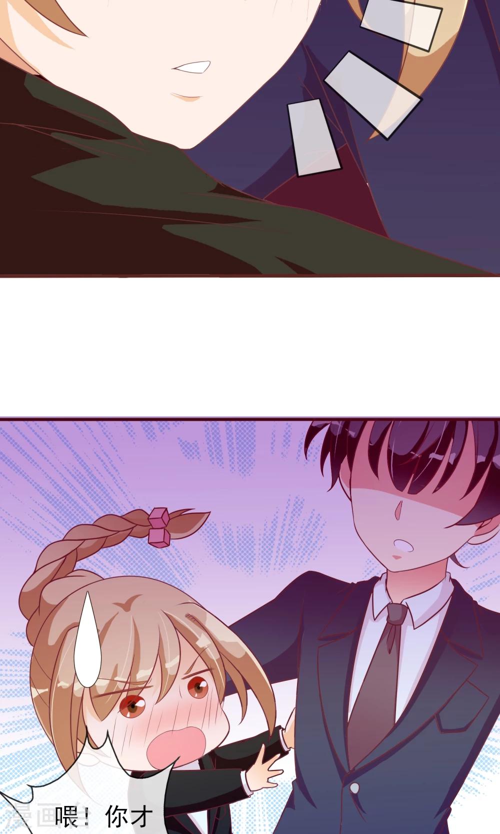 第22话 恶作剧？！-第23话