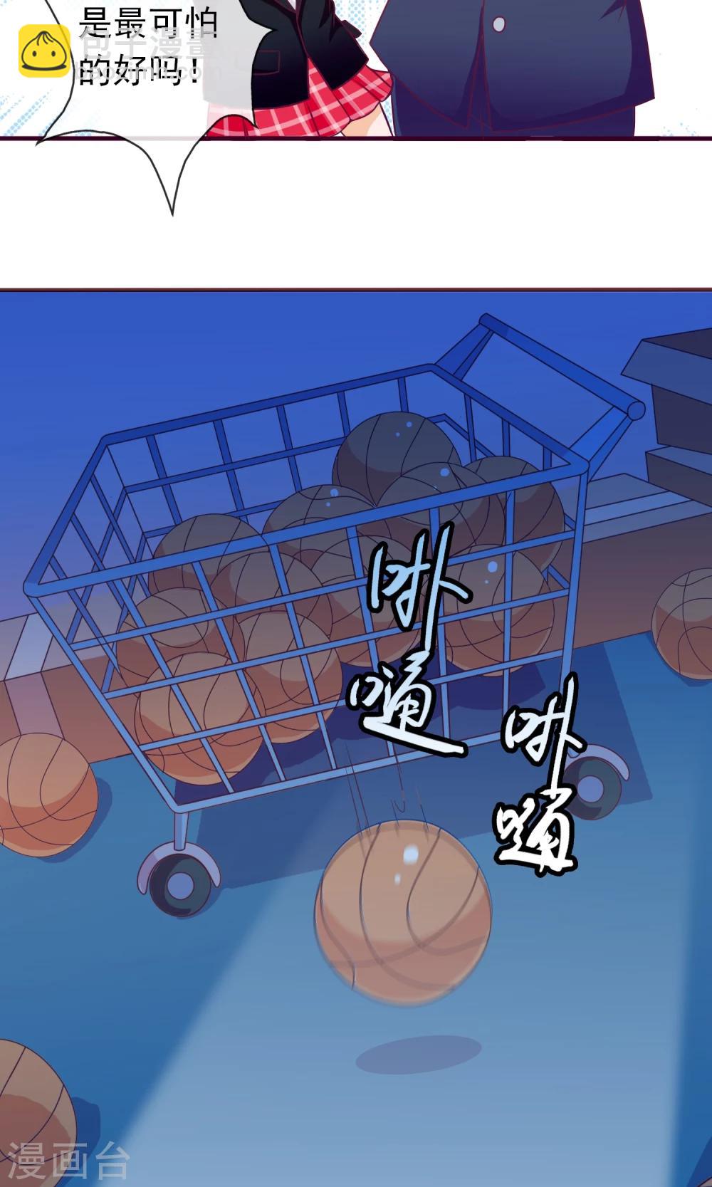 第22话 恶作剧？！-第23话