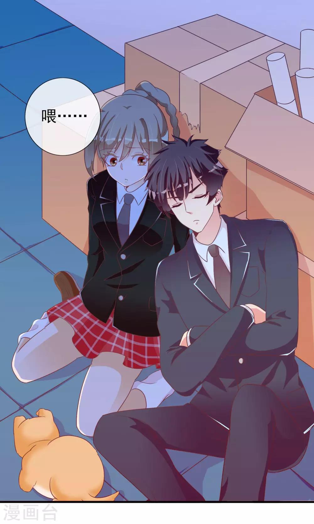 第24话 小奶猫-第25话