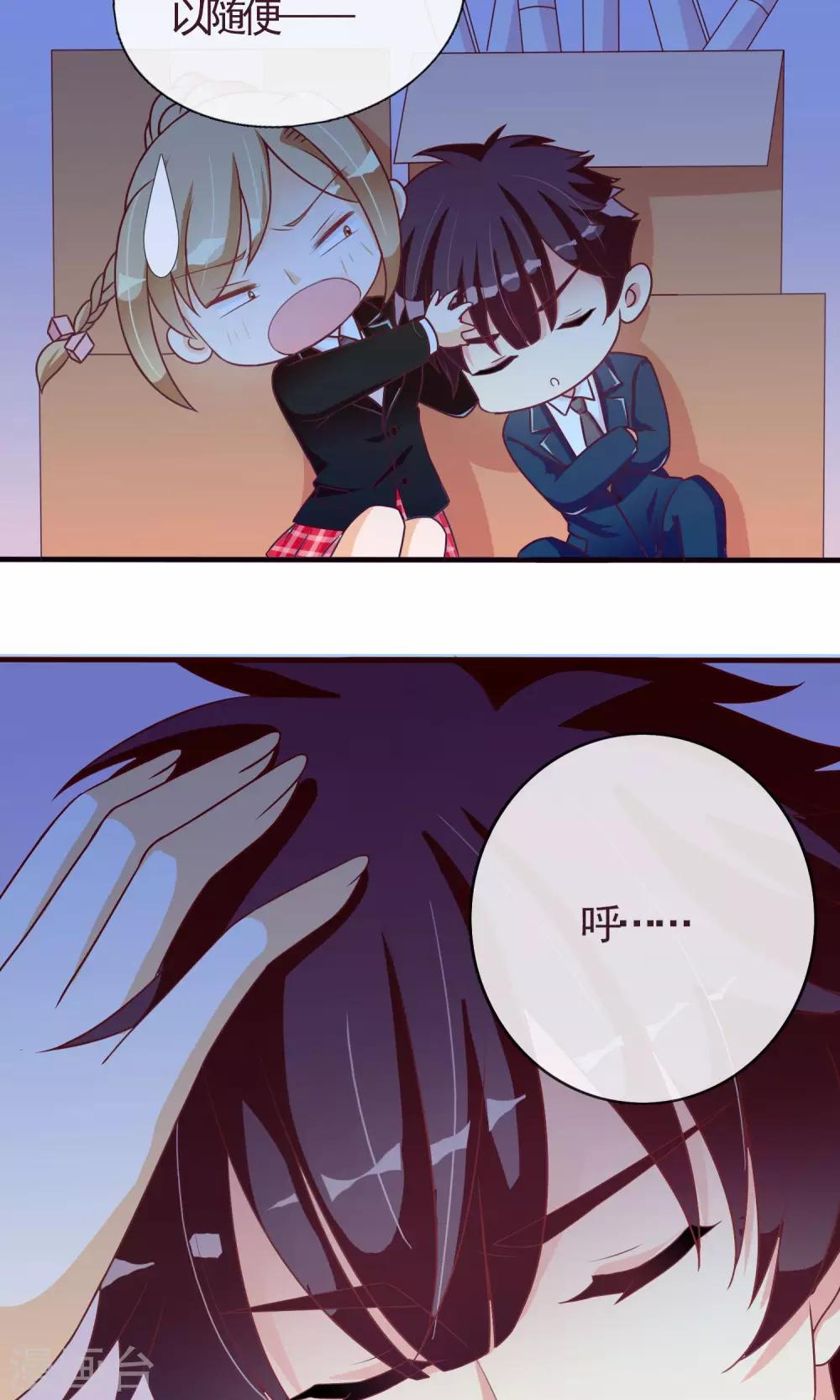 第24话 小奶猫-第25话