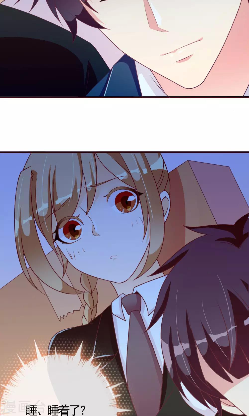 第24话 小奶猫-第25话