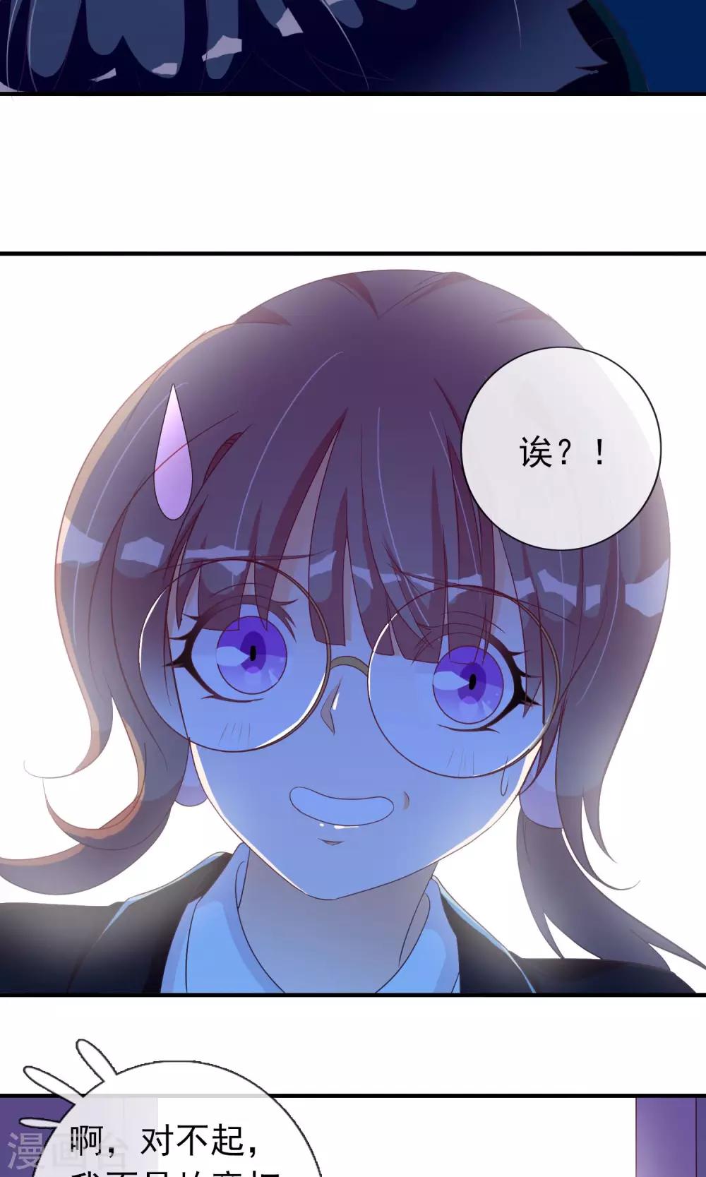 第24话 小奶猫-第25话