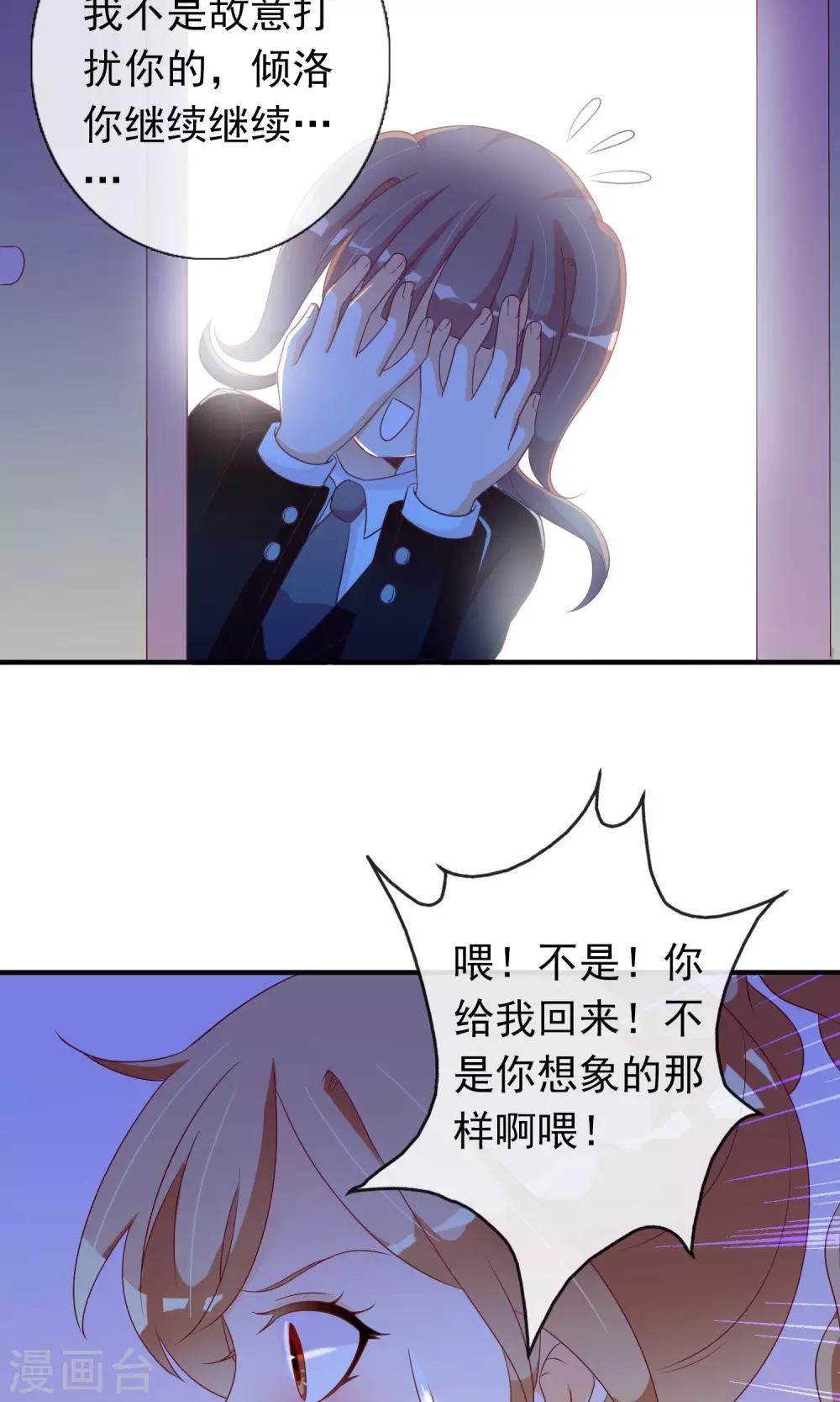 第24话 小奶猫-第25话