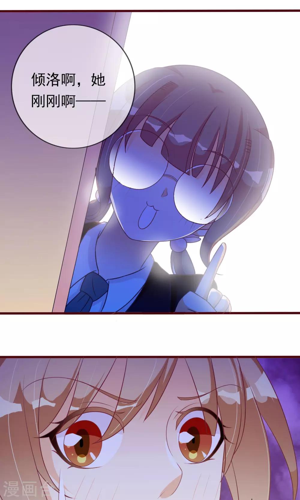 第24话 小奶猫-第25话