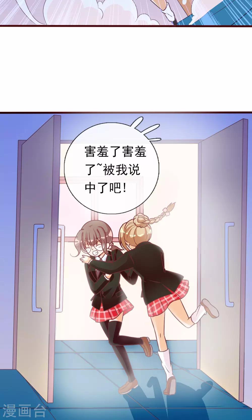 第24话 小奶猫-第25话