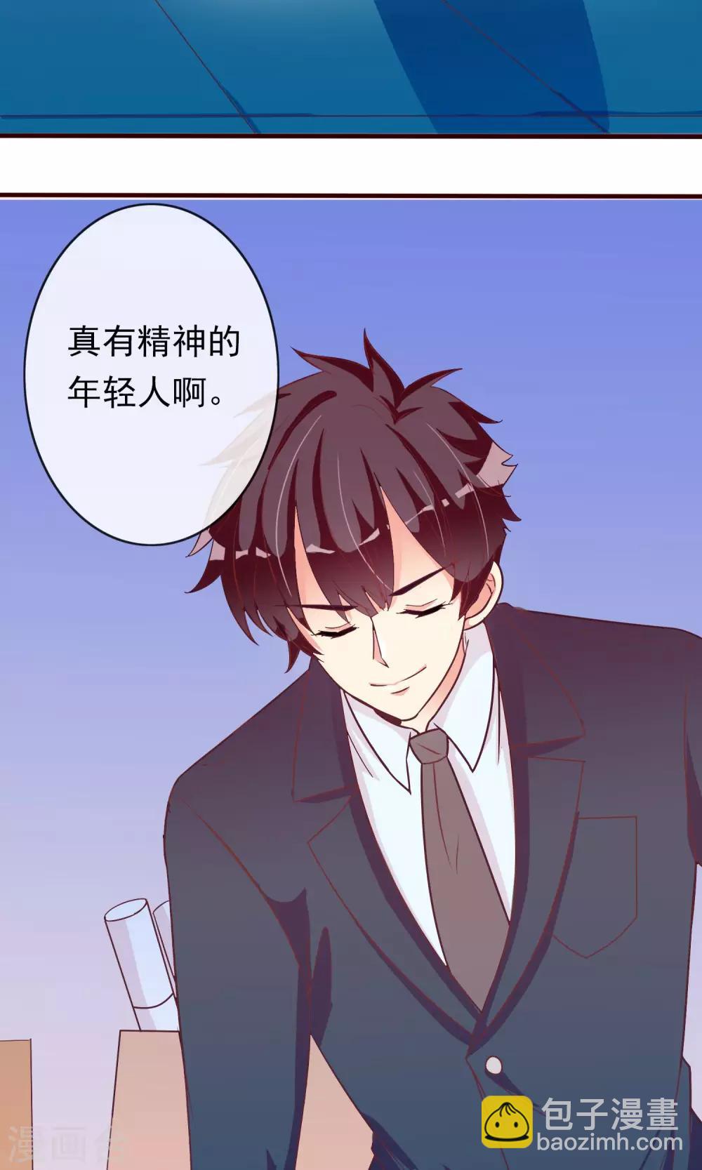 第24话 小奶猫-第25话