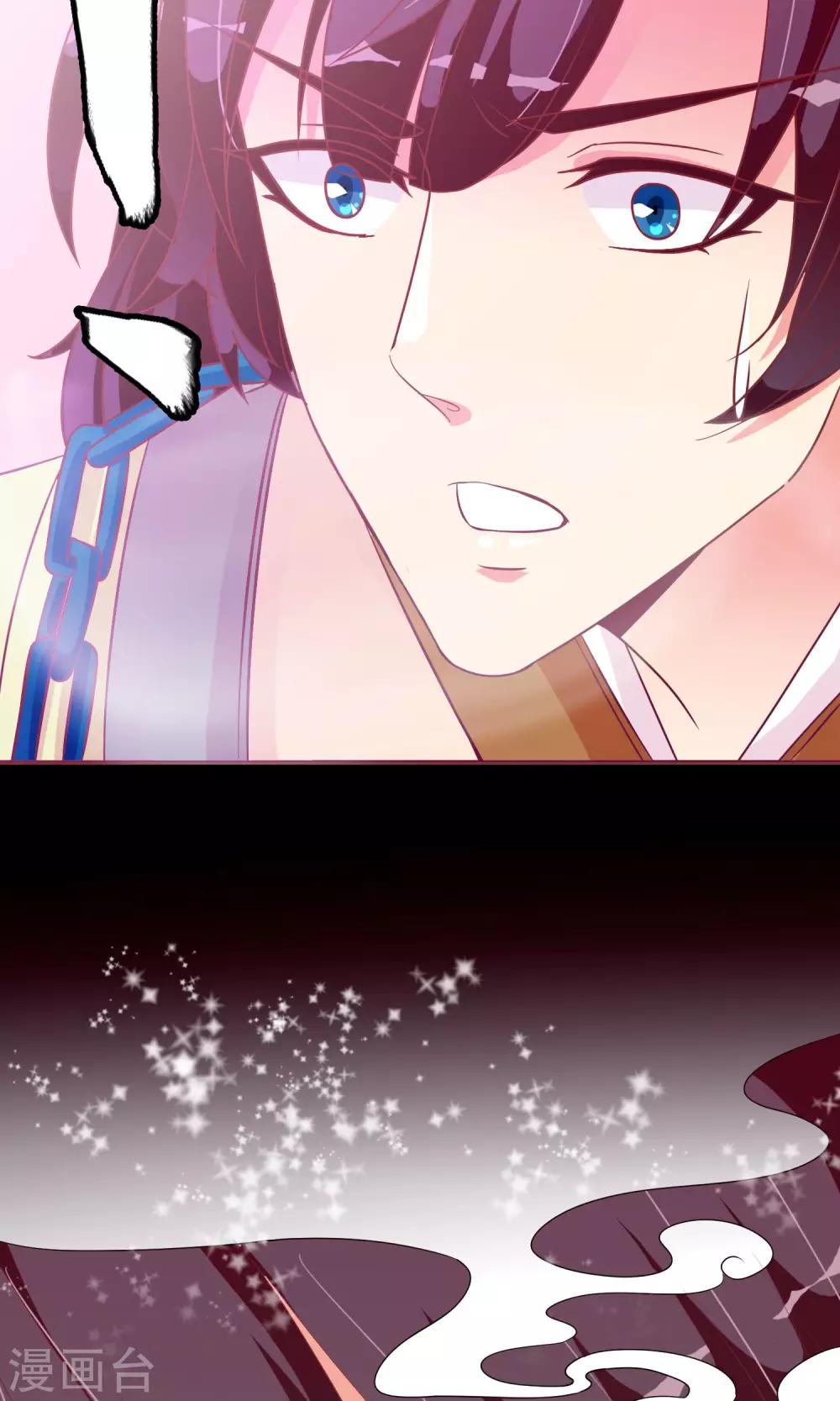 第24话 小奶猫-第25话