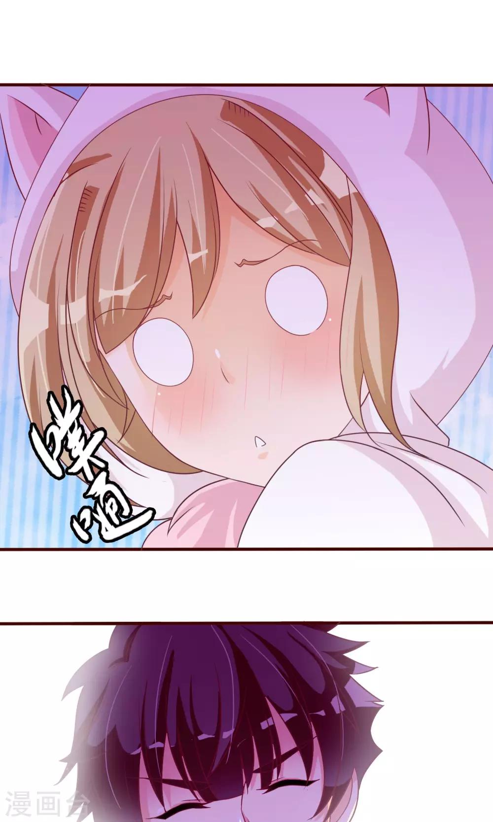 第26话 大庭广众下的kiss-第27话