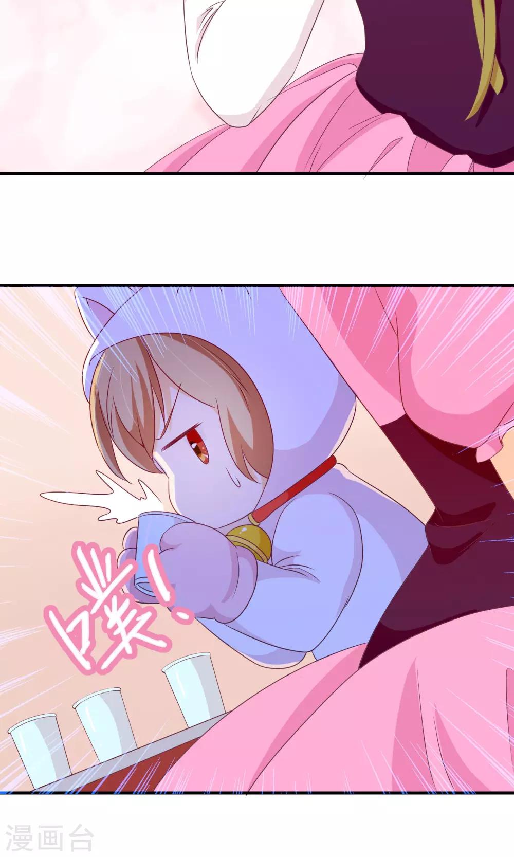 第26话 大庭广众下的kiss-第27话