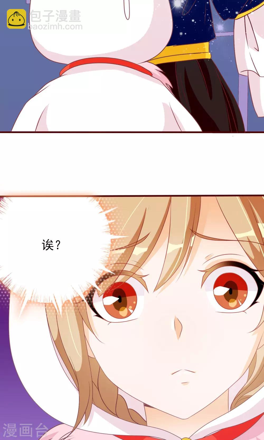 第26话 大庭广众下的kiss-第27话