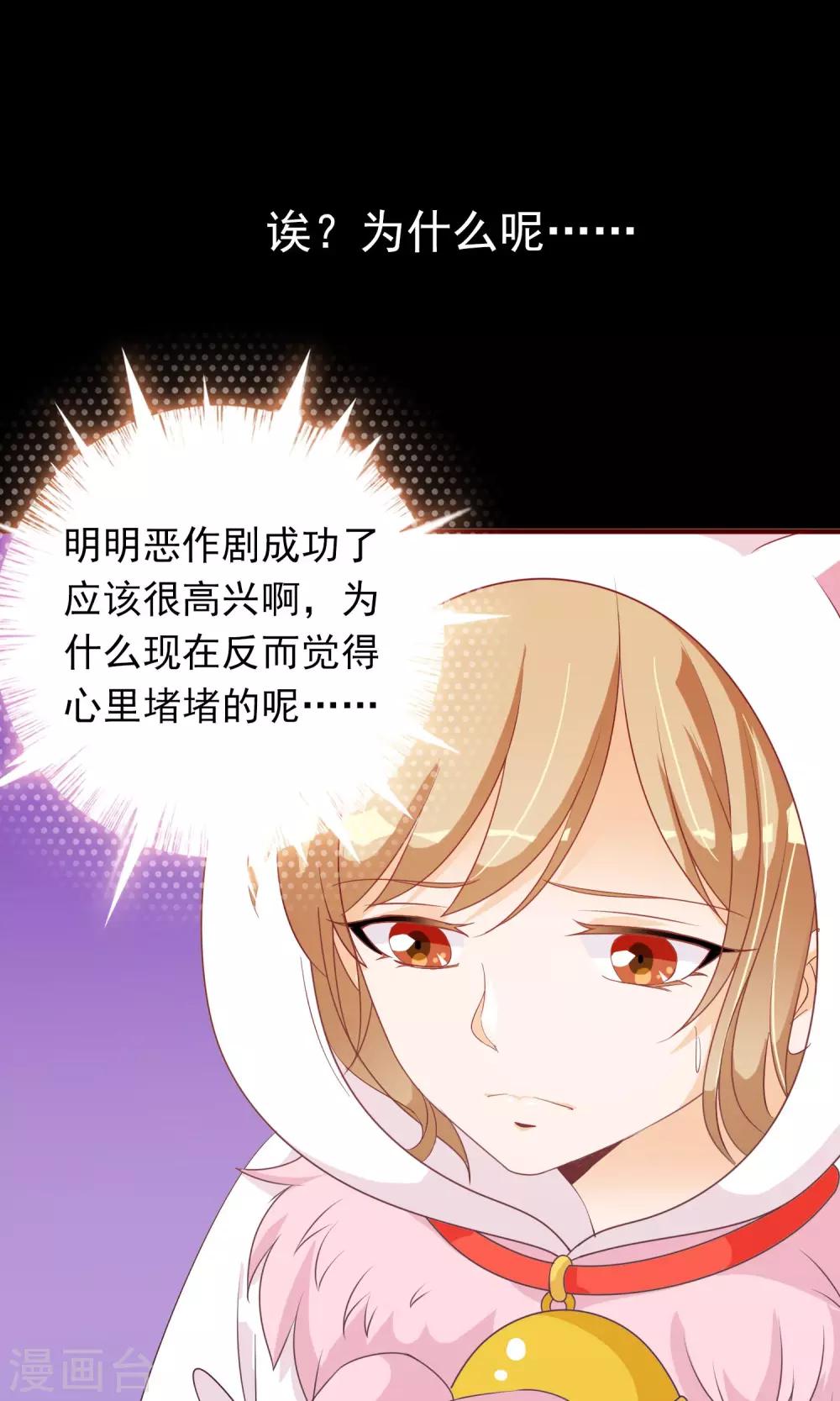 第26话 大庭广众下的kiss-第27话