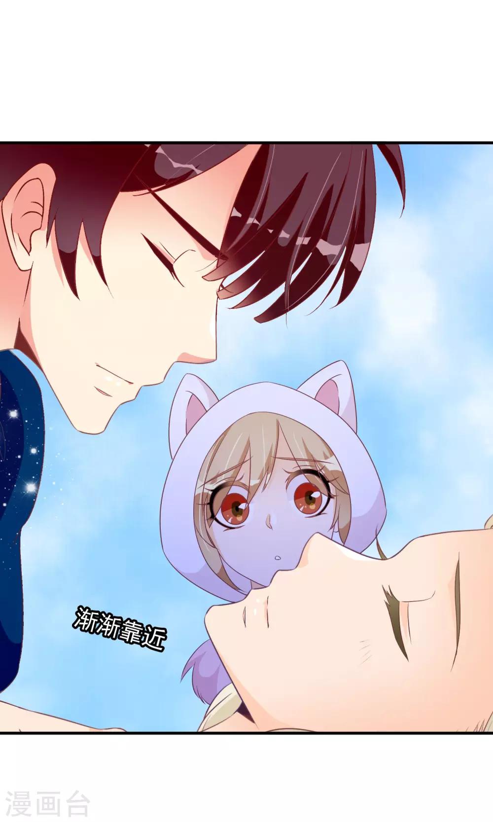 第26话 大庭广众下的kiss-第27话