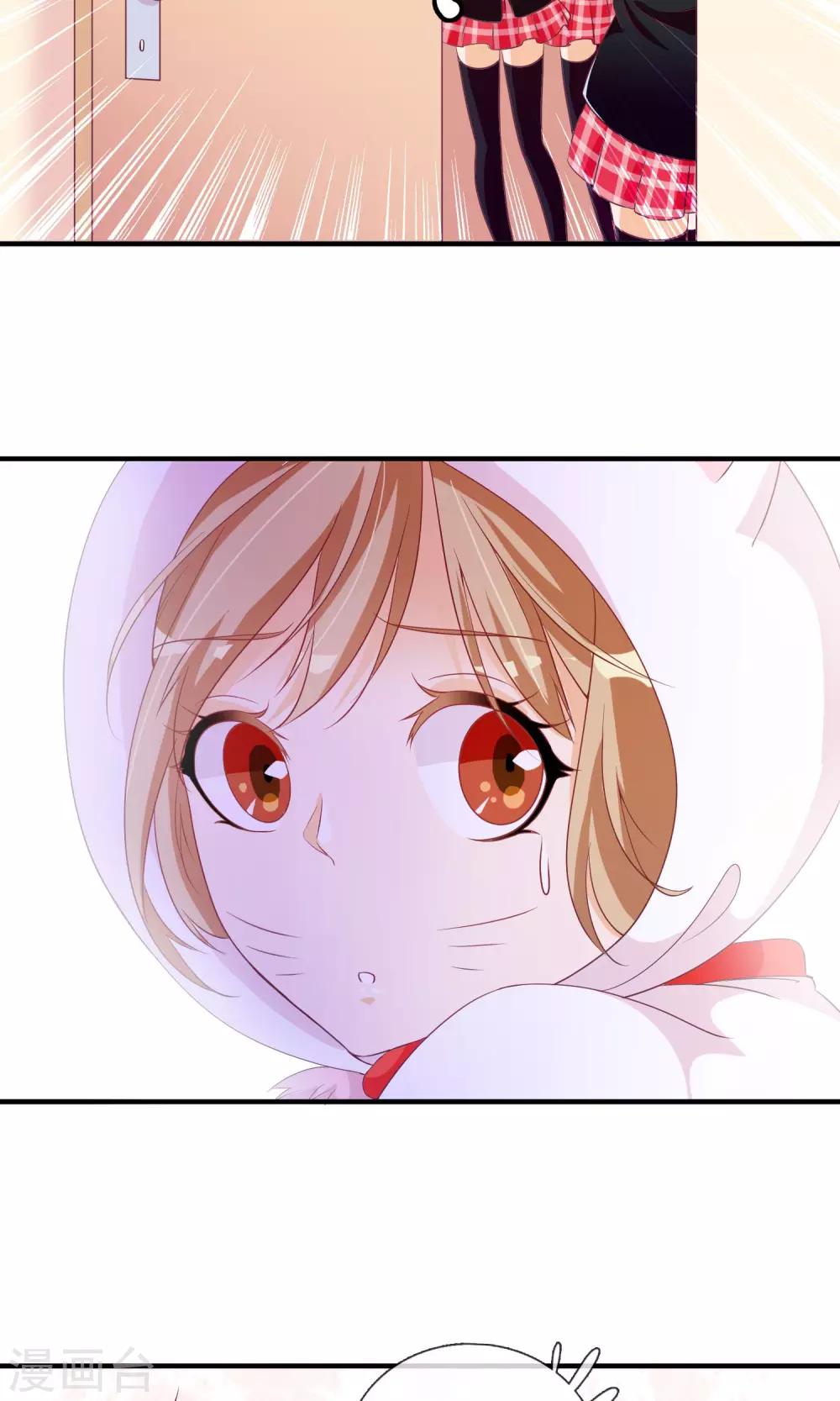 第26话 大庭广众下的kiss-第27话