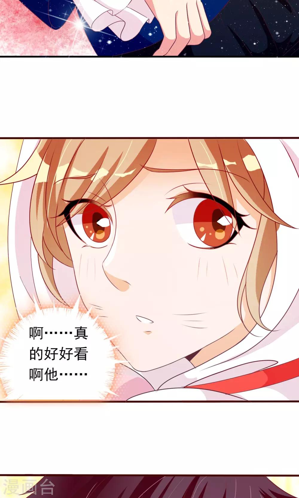 第26话 大庭广众下的kiss-第27话