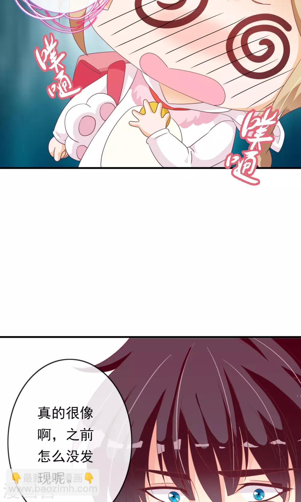 第28话 别逃开，让我认真看着你(1/2)-第29话