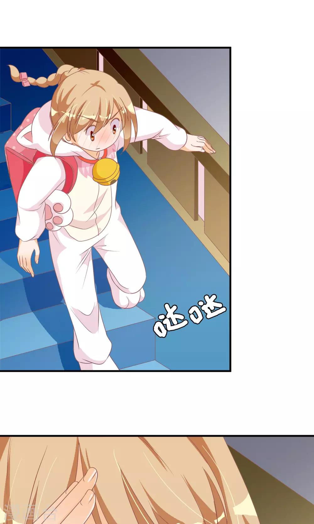 第28话 别逃开，让我认真看着你(1/2)-第29话