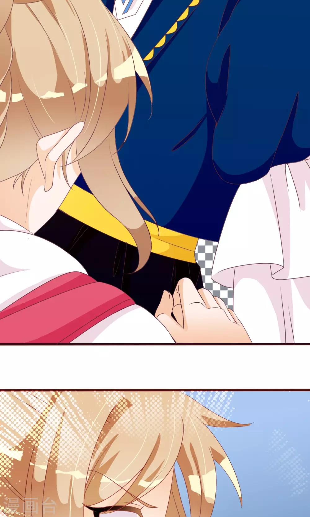 第28话 别逃开，让我认真看着你(1/2)-第29话