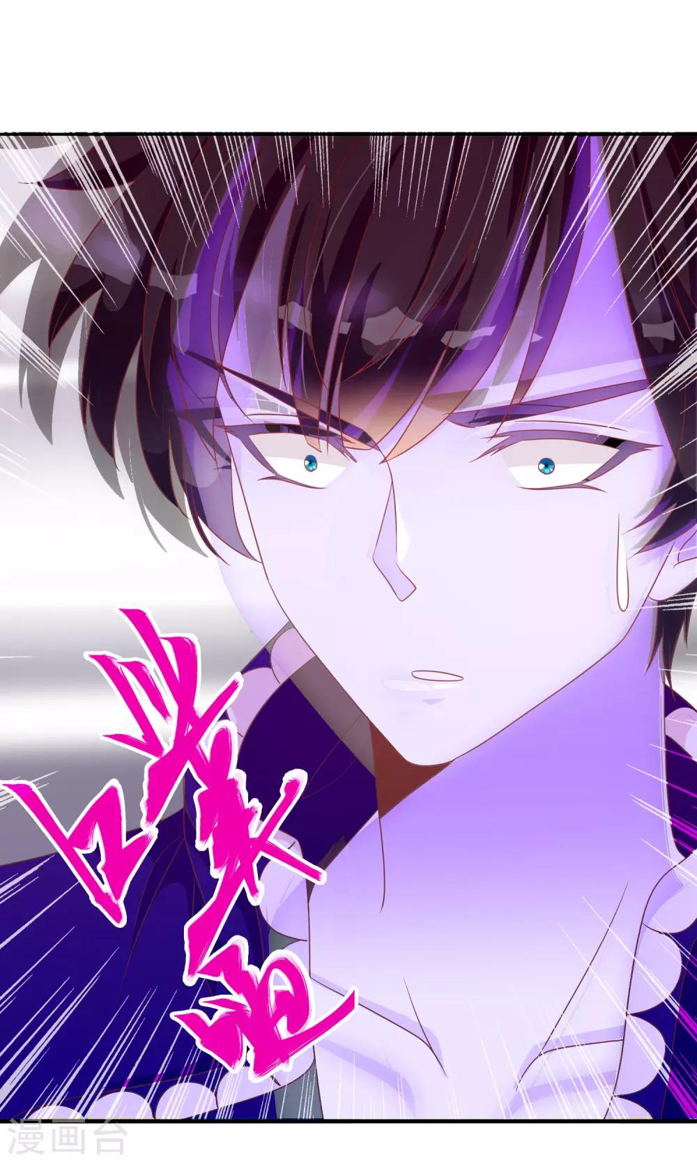 第28话 别逃开，让我认真看着你(1/2)-第29话