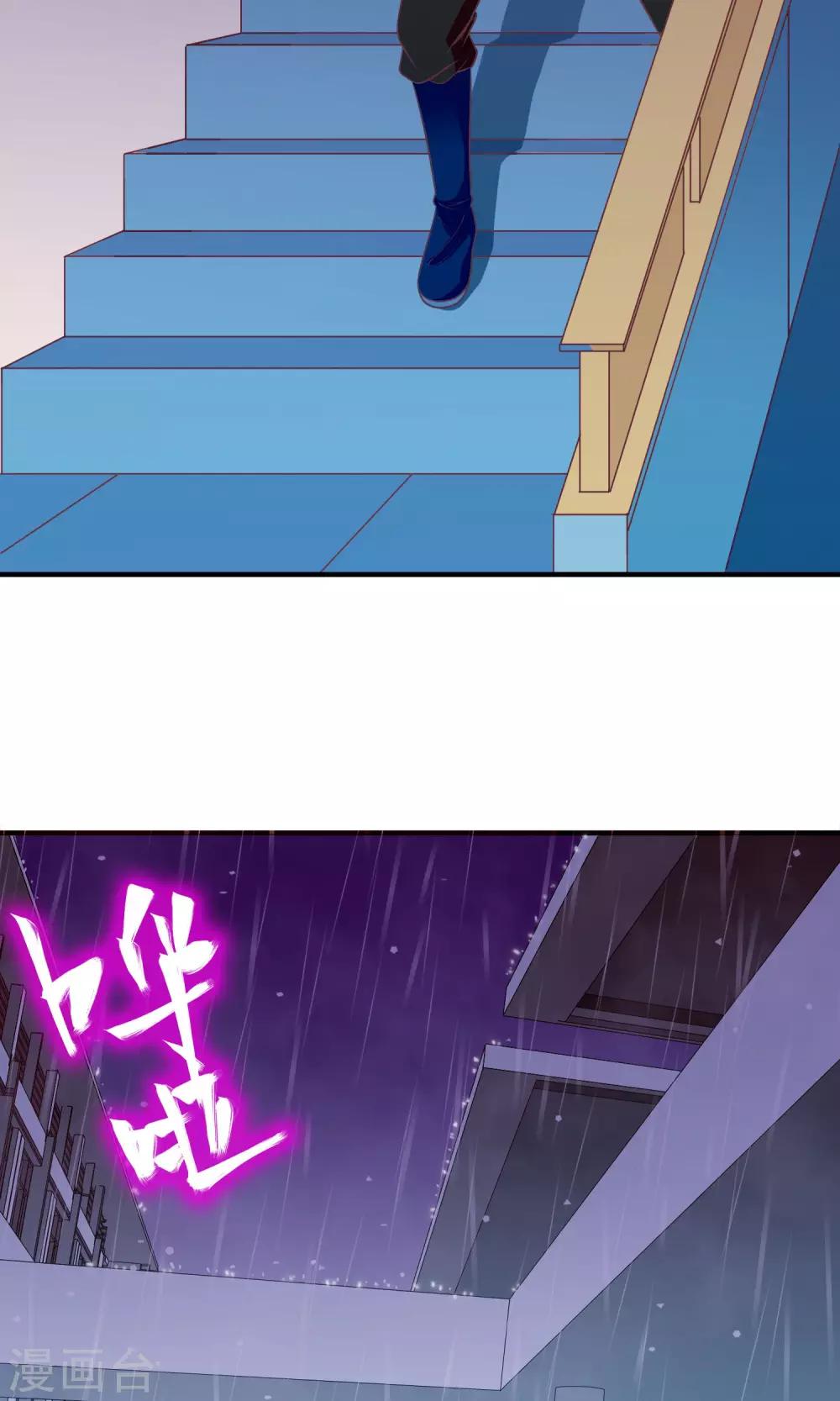 第28话 别逃开，让我认真看着你(1/2)-第29话