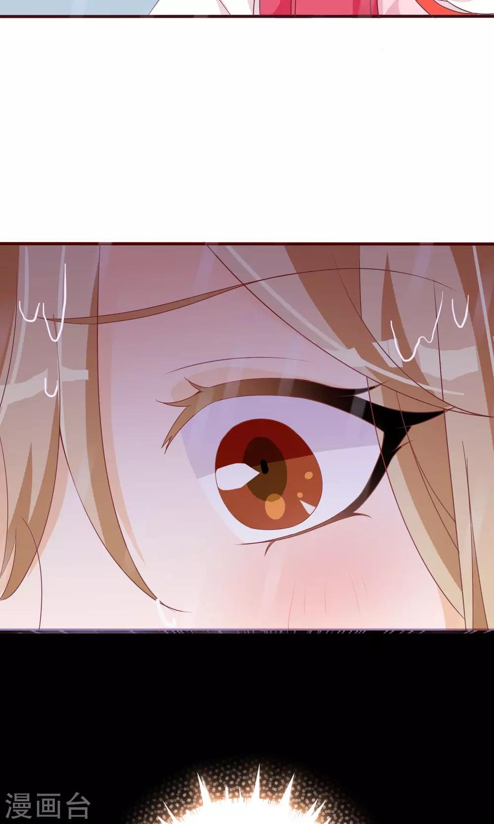 第28话 别逃开，让我认真看着你(1/2)-第29话