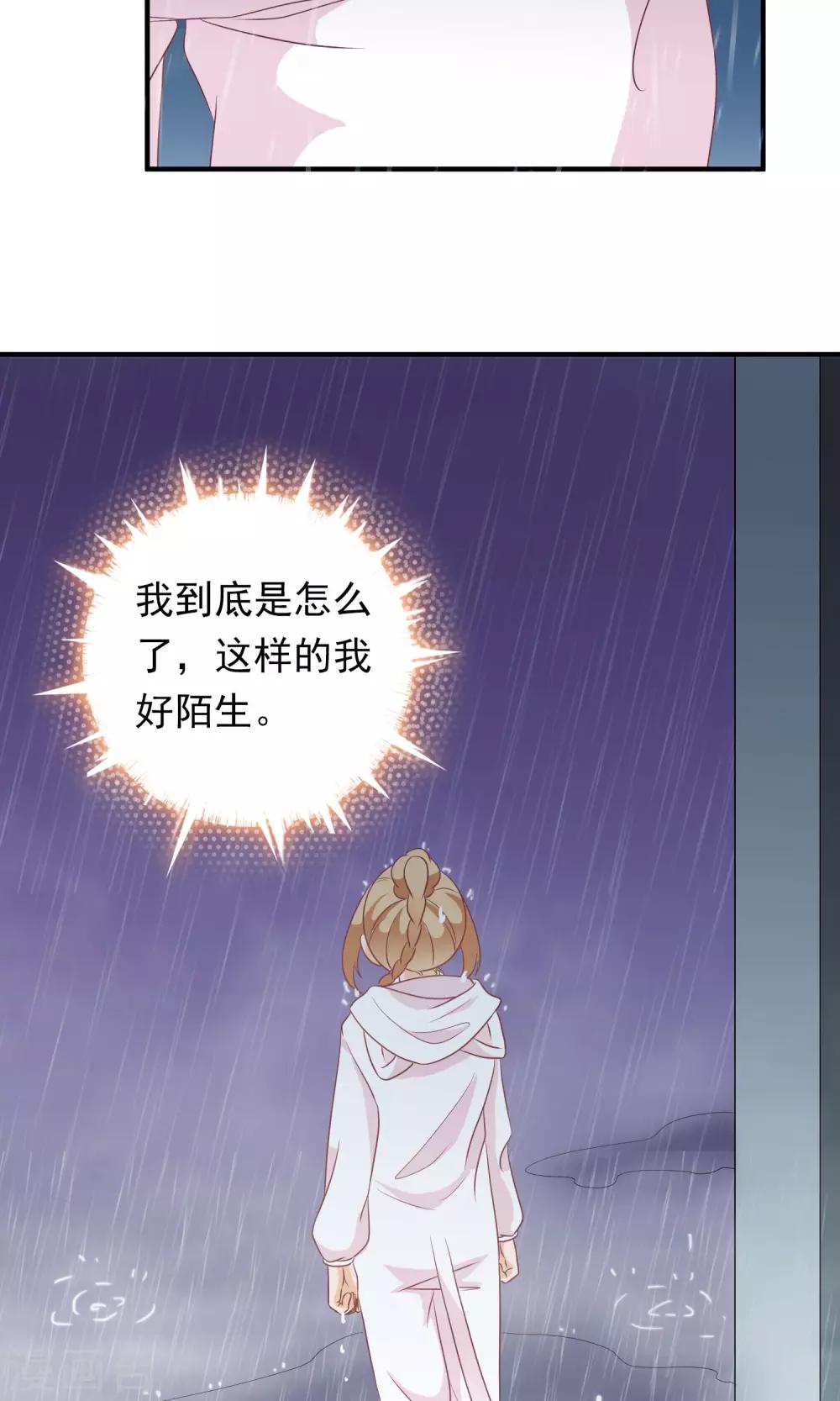 第28话 别逃开，让我认真看着你(1/2)-第29话