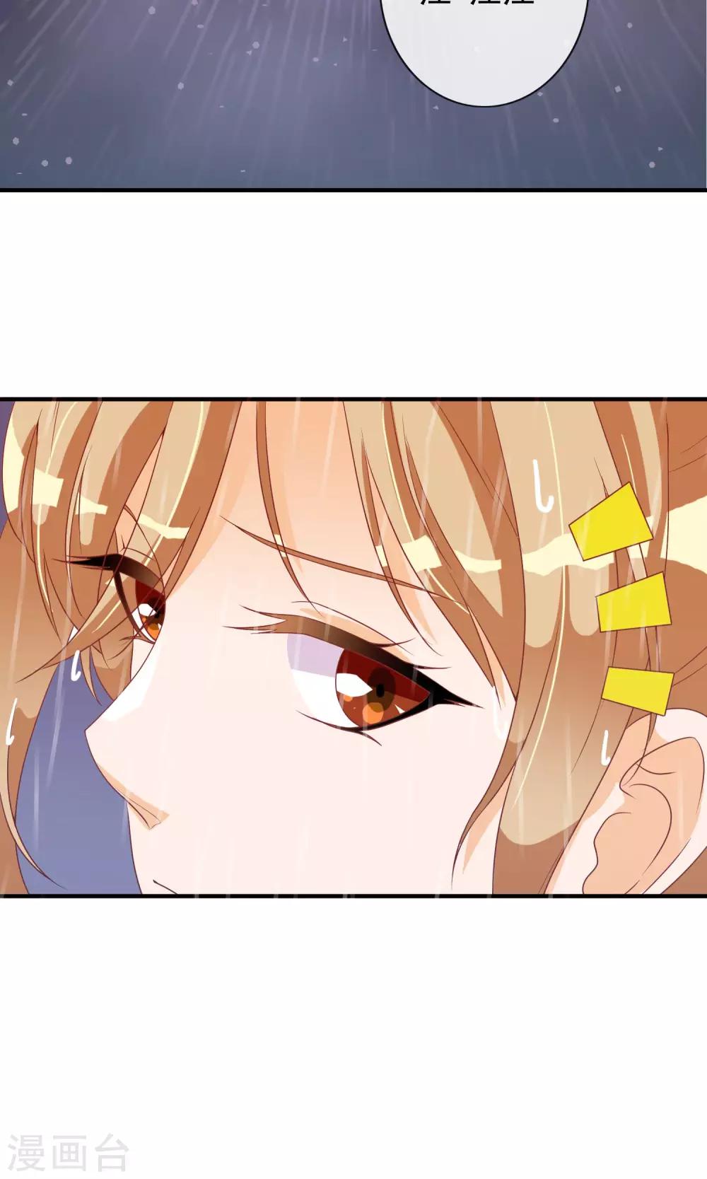 第28话 别逃开，让我认真看着你(1/2)-第29话