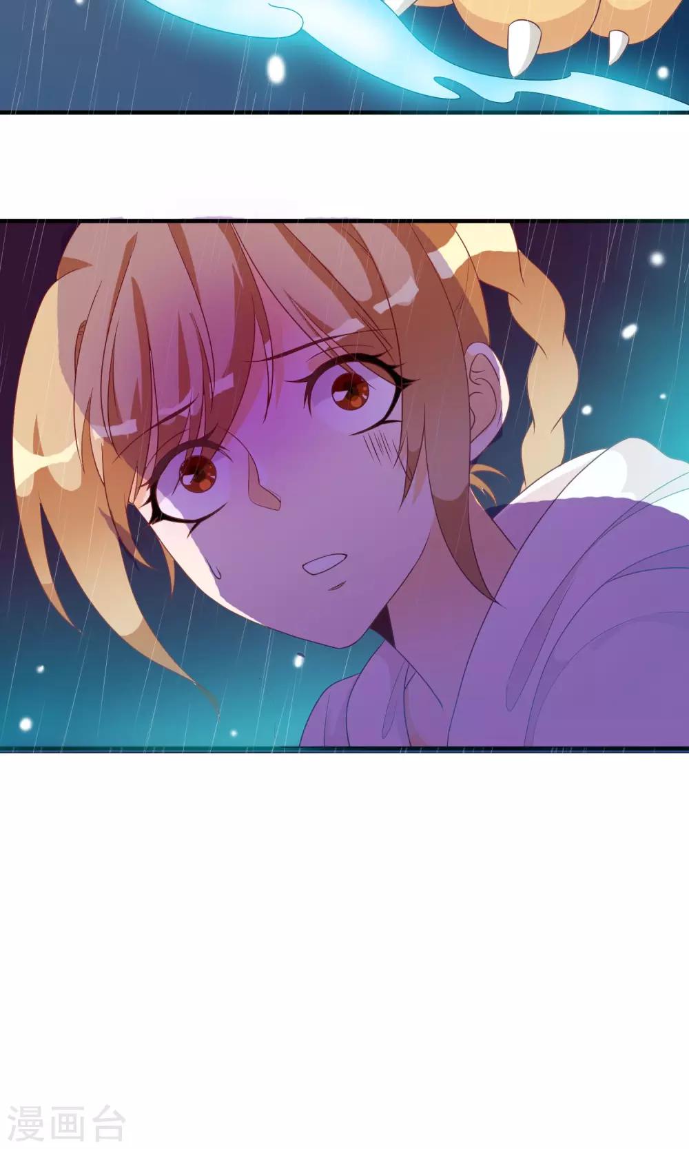 第28话 别逃开，让我认真看着你(1/2)-第29话