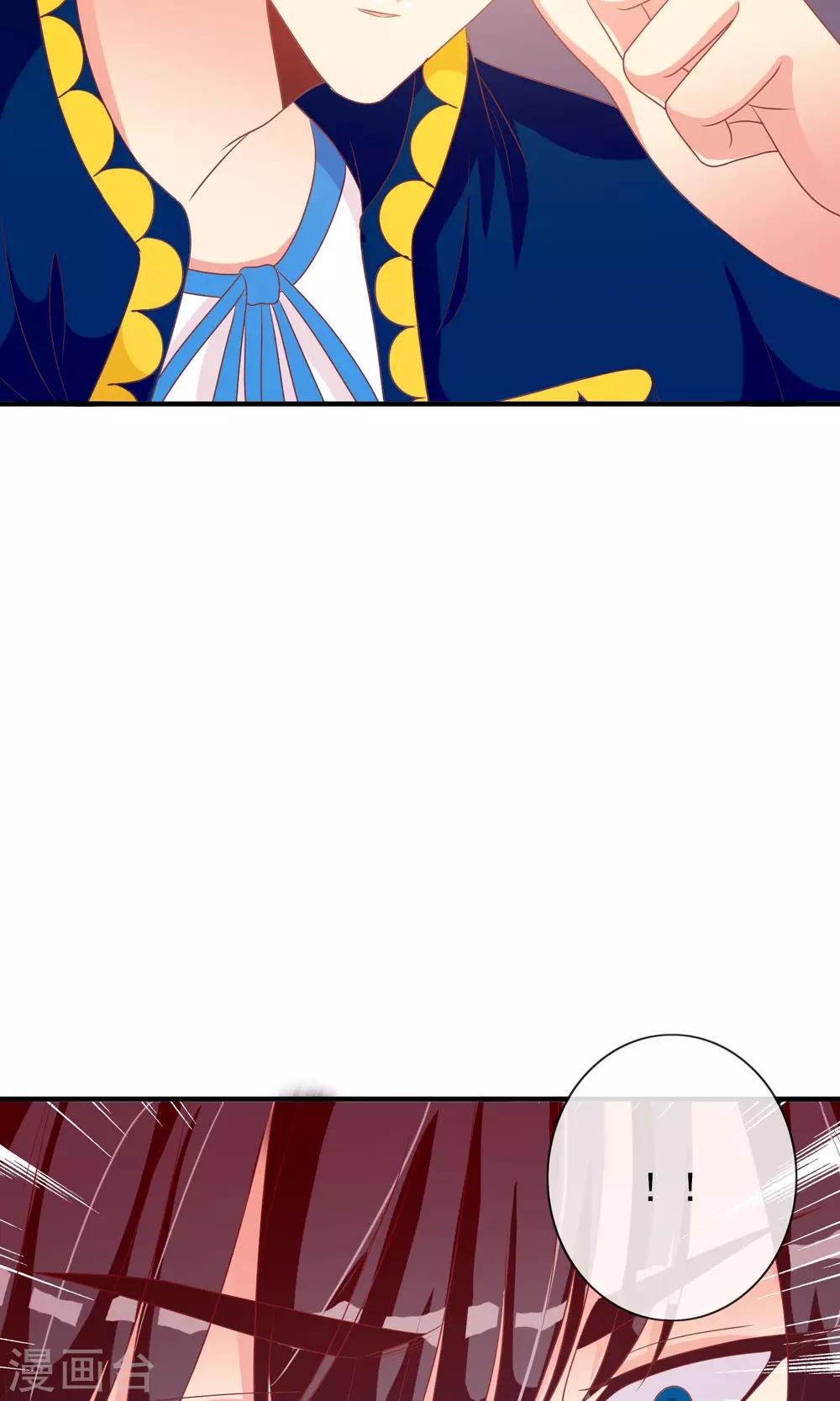 第28话 别逃开，让我认真看着你(1/2)-第29话