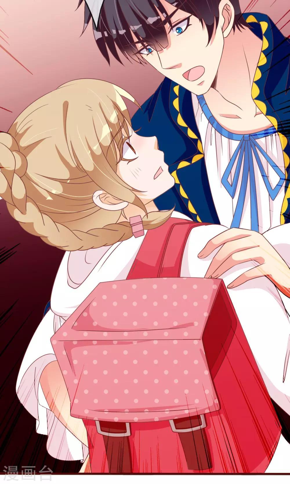 第28话 别逃开，让我认真看着你(1/2)-第29话