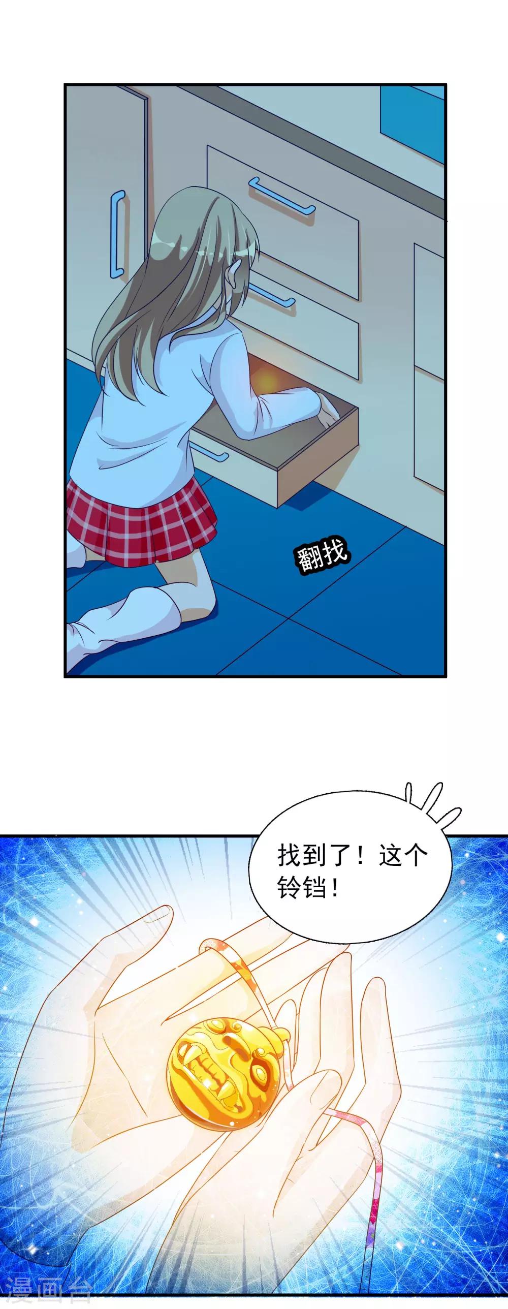 第30话 牵绊-第31话