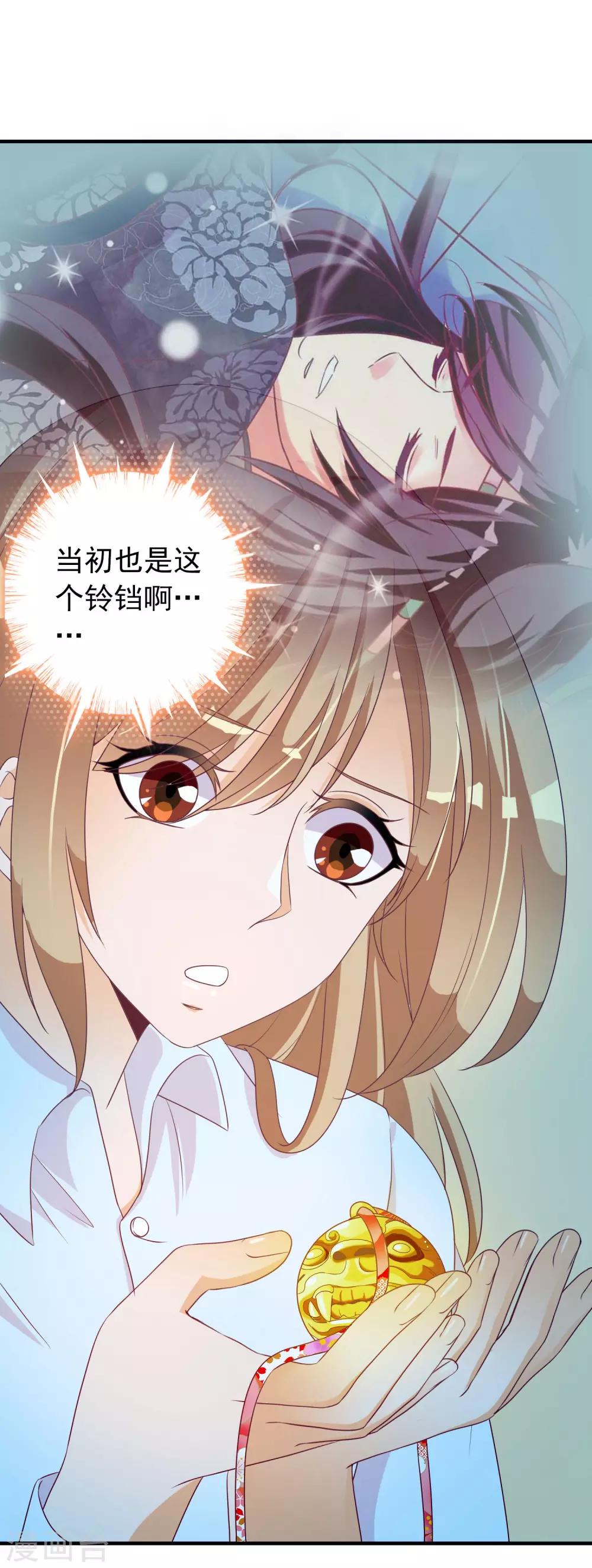 第30话 牵绊-第31话