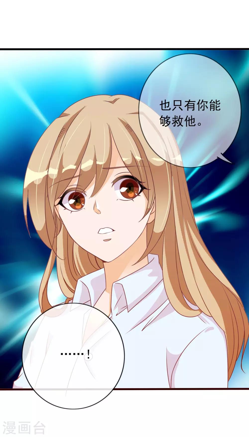 第30话 牵绊-第31话