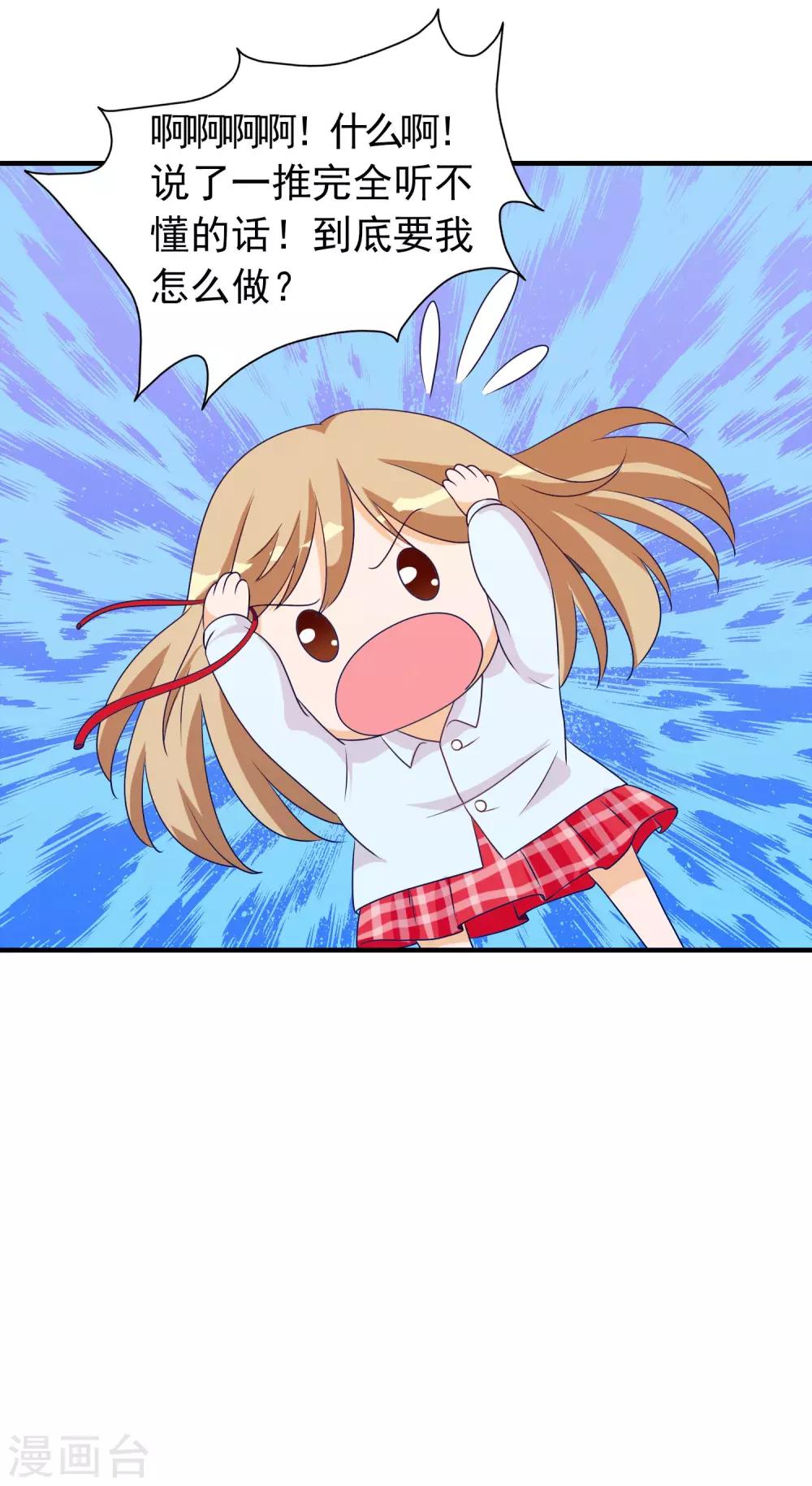 第30话 牵绊-第31话