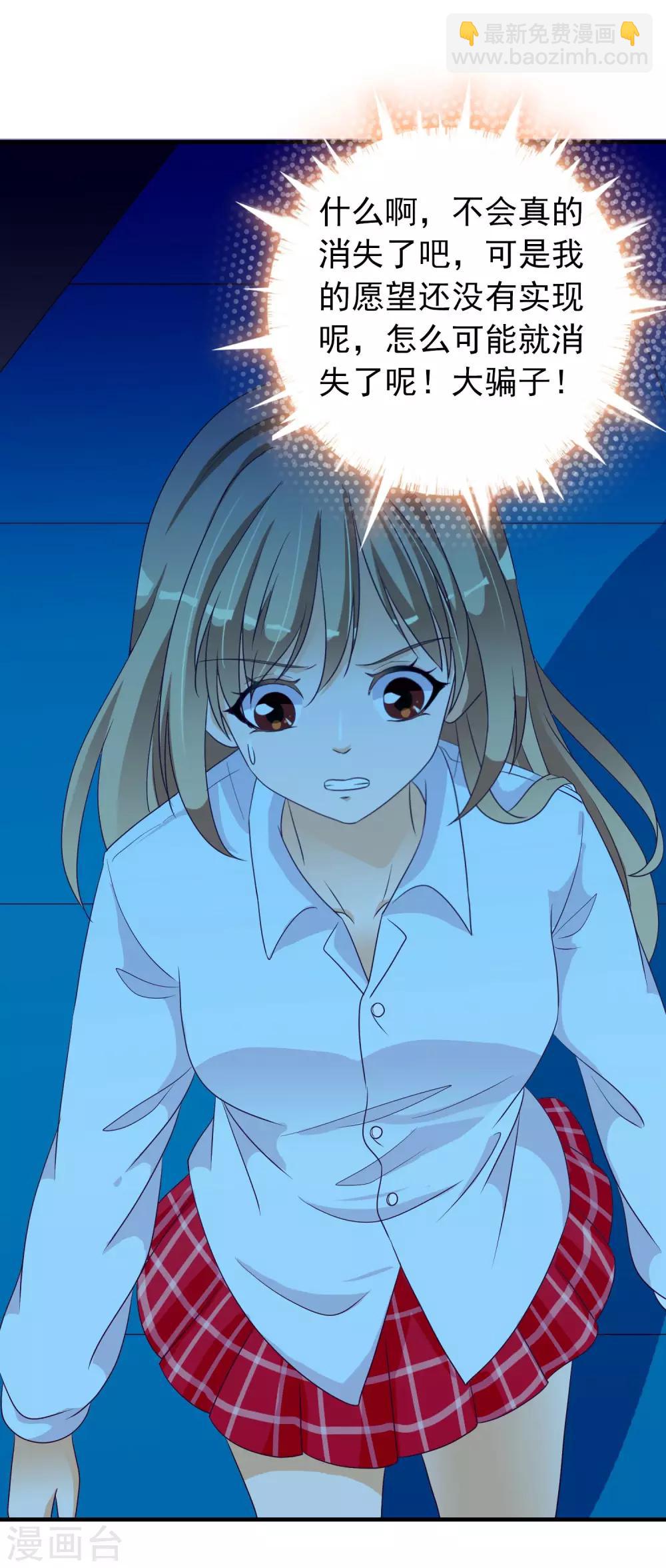 第30话 牵绊-第31话