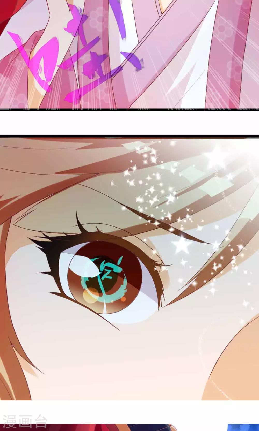 第4话 大人的神灵之地-第5话