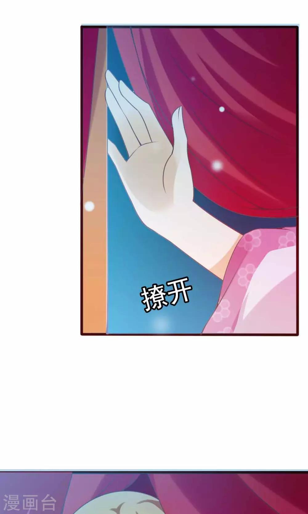 第4话 大人的神灵之地-第5话