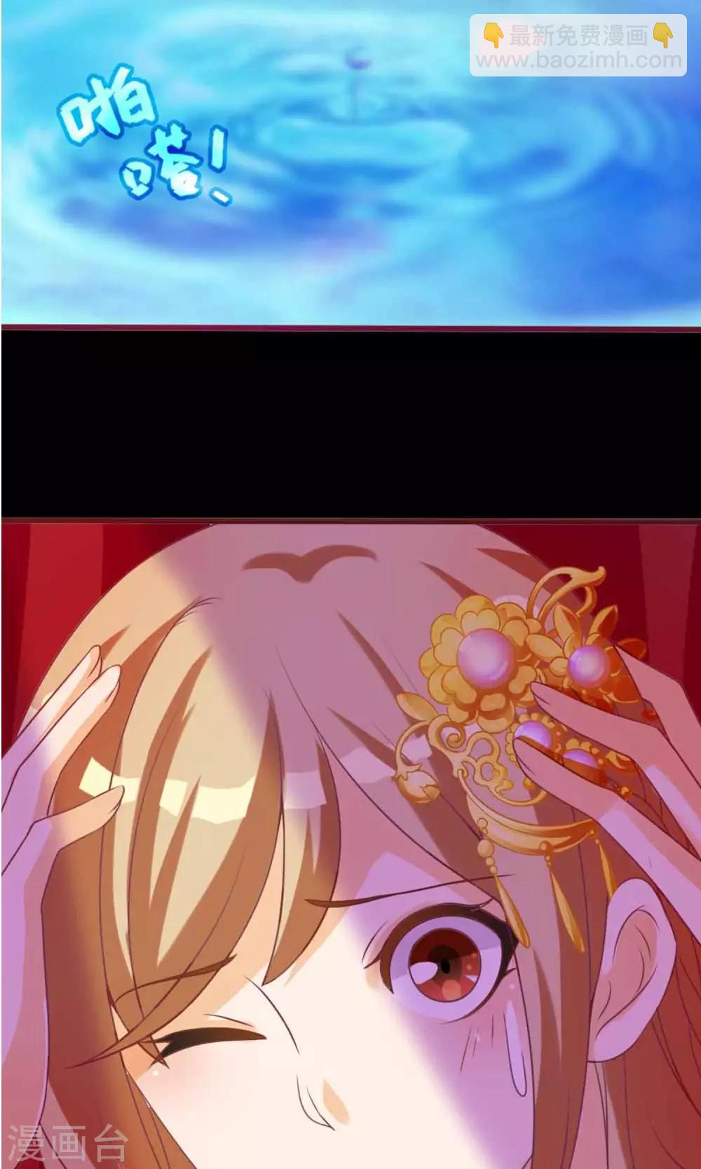 第4话 大人的神灵之地-第5话