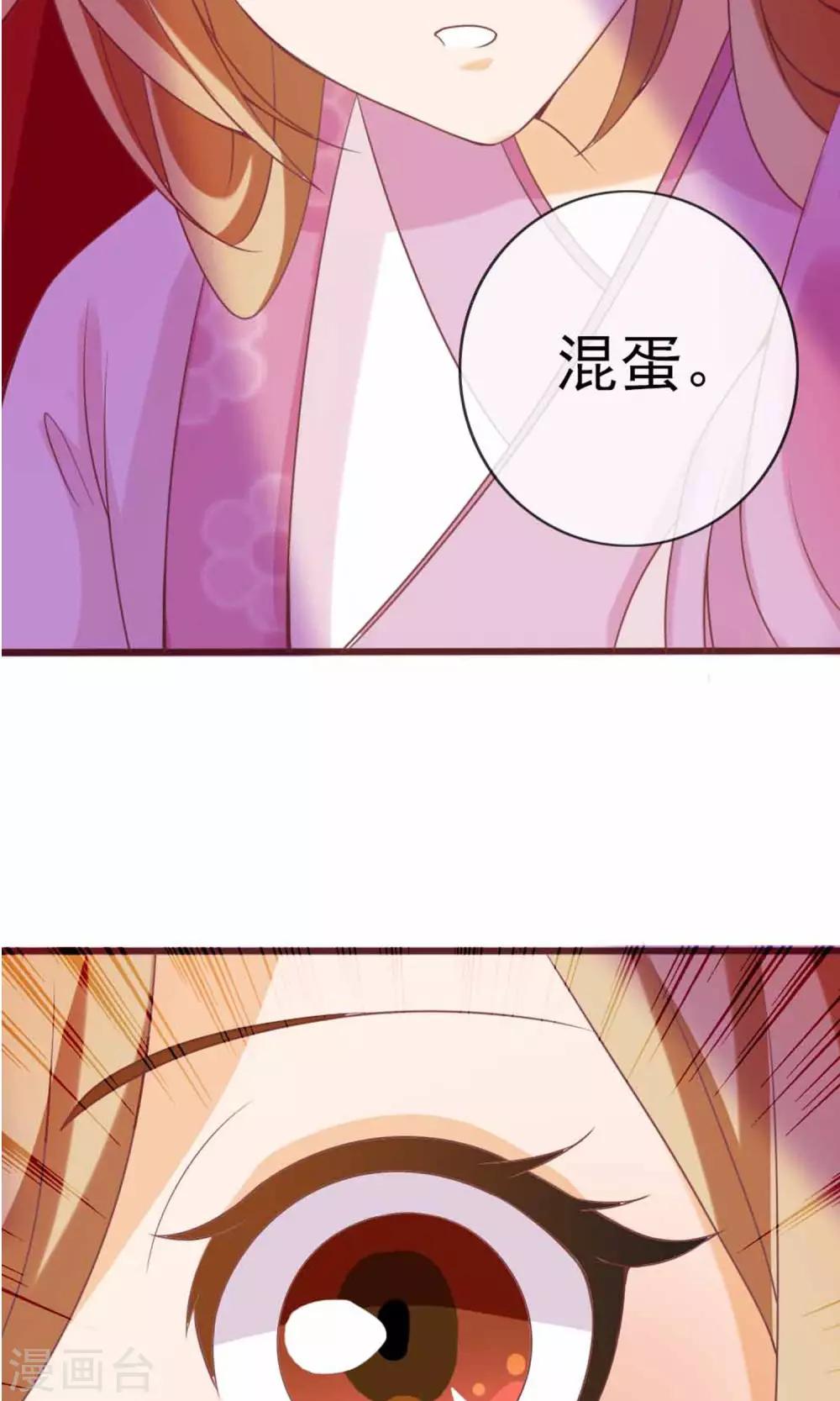 第4话 大人的神灵之地-第5话