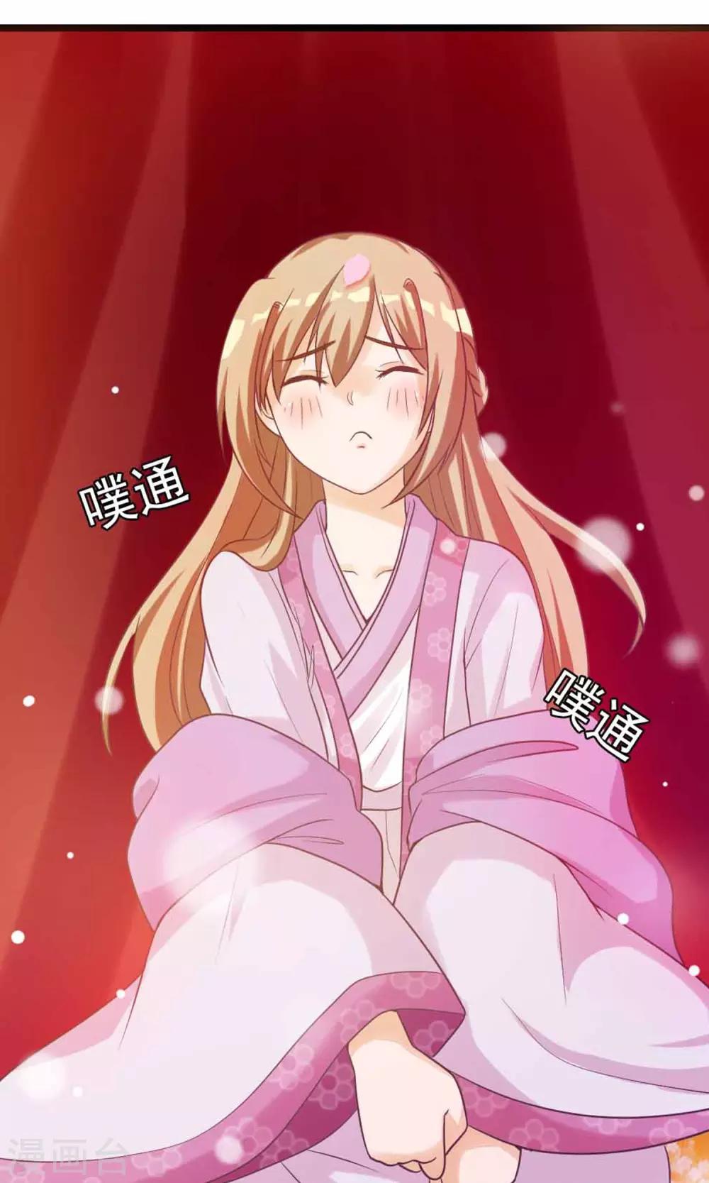 第4话 大人的神灵之地-第5话