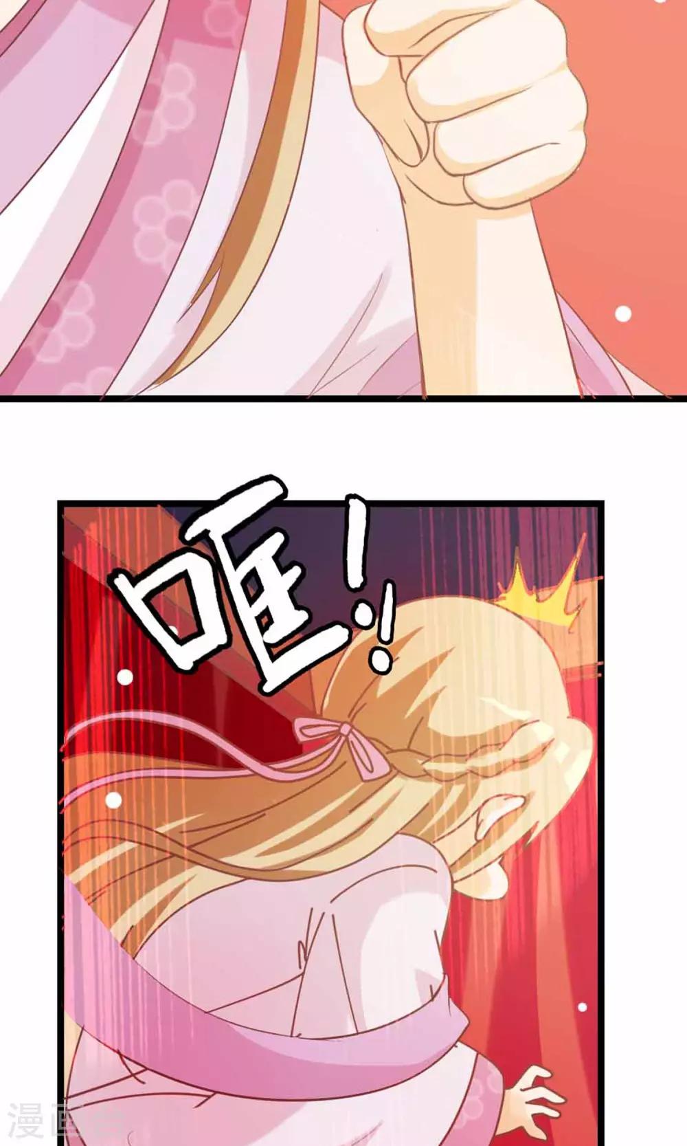 第4话 大人的神灵之地-第5话